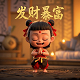 赏金大赛是什么